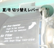 発電機切替0450.jpg