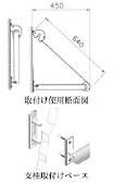 Wオーニング図面.jpg